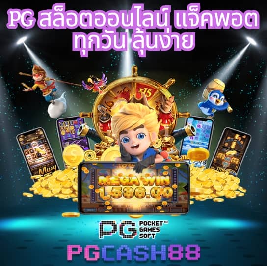 bmplus 168